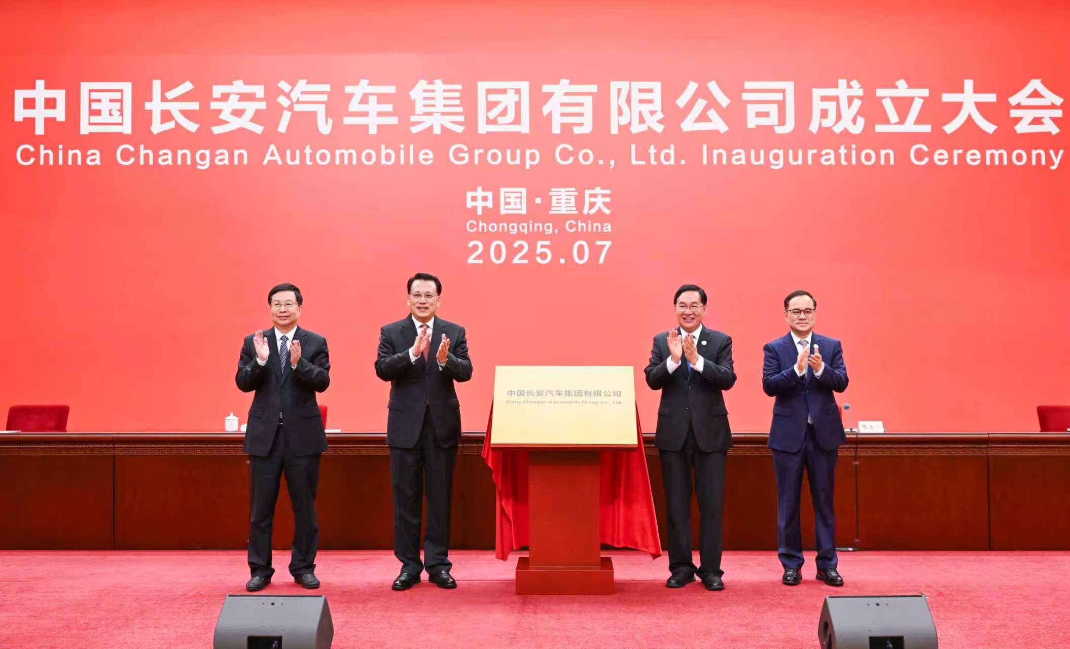 張玉卓、國(guó)資、央企、國(guó)資委、書記、主任、國(guó)企、企業(yè)改革