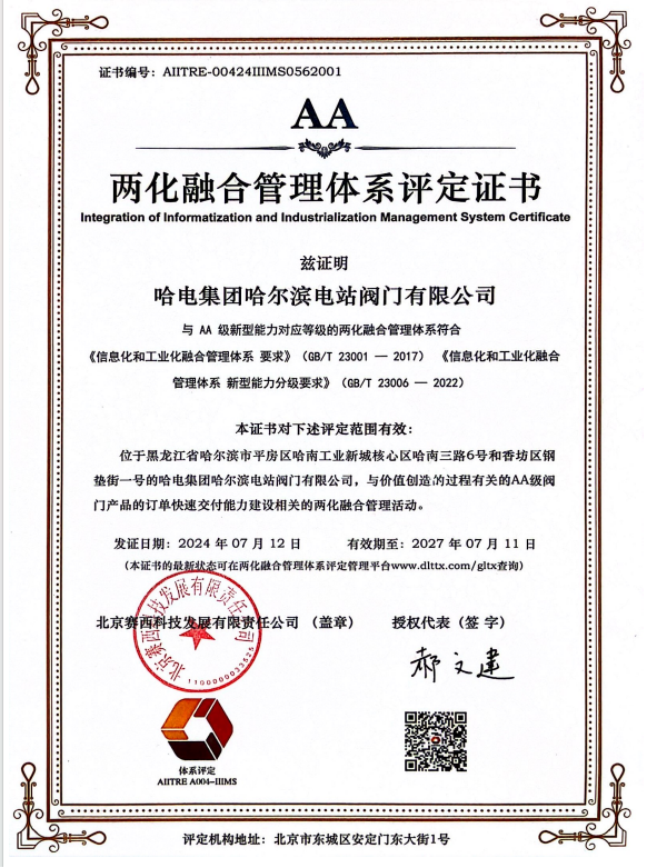 微錕斤拷圖片_20240806094257.png 微錕斤拷圖片_20240806094257.png