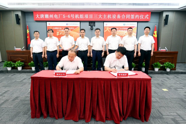 微錕斤拷圖片_20240516132245.jpg 微錕斤拷圖片_20240516132245.jpg